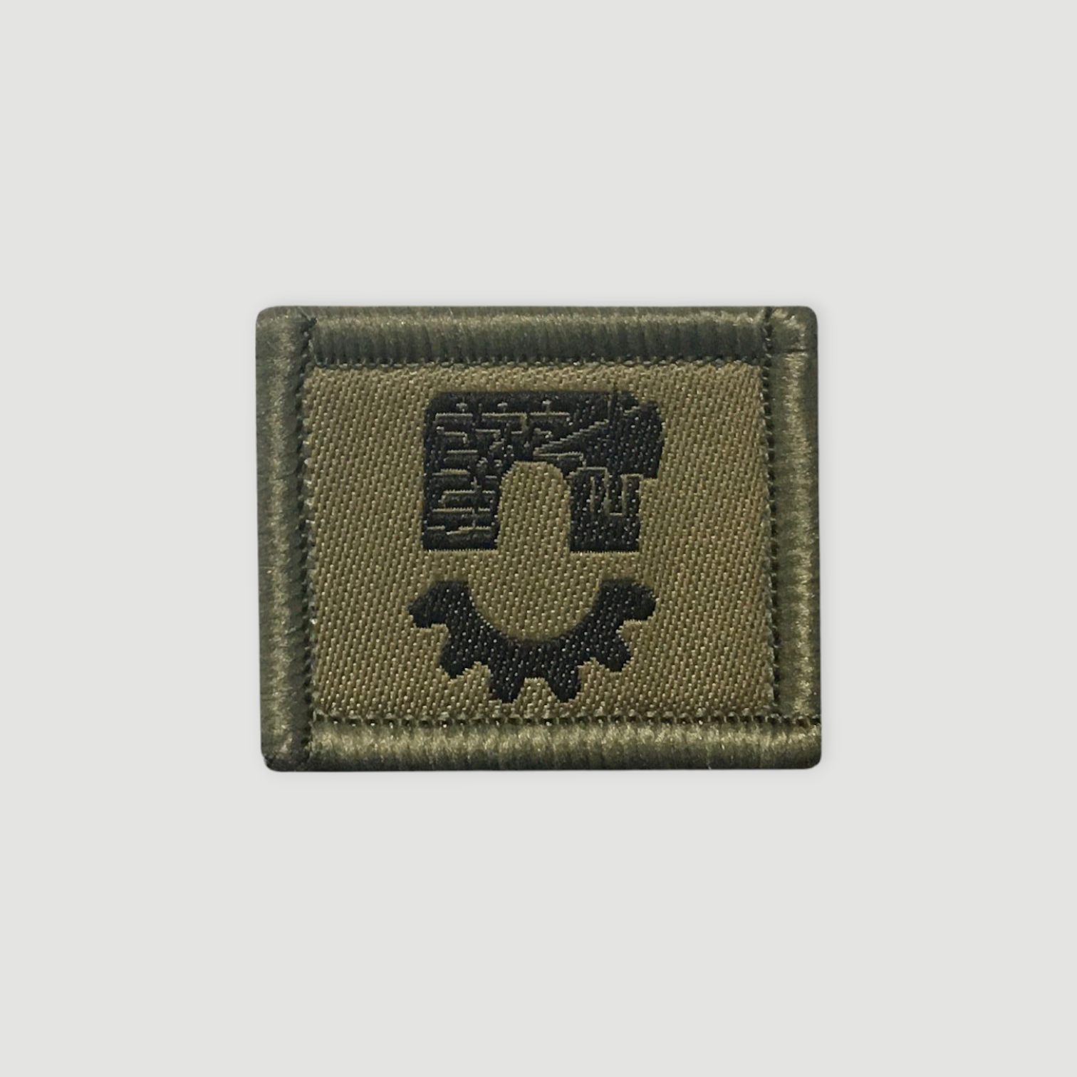 Infrastrukturtechniker Soldat - Abzeichen - Grün 